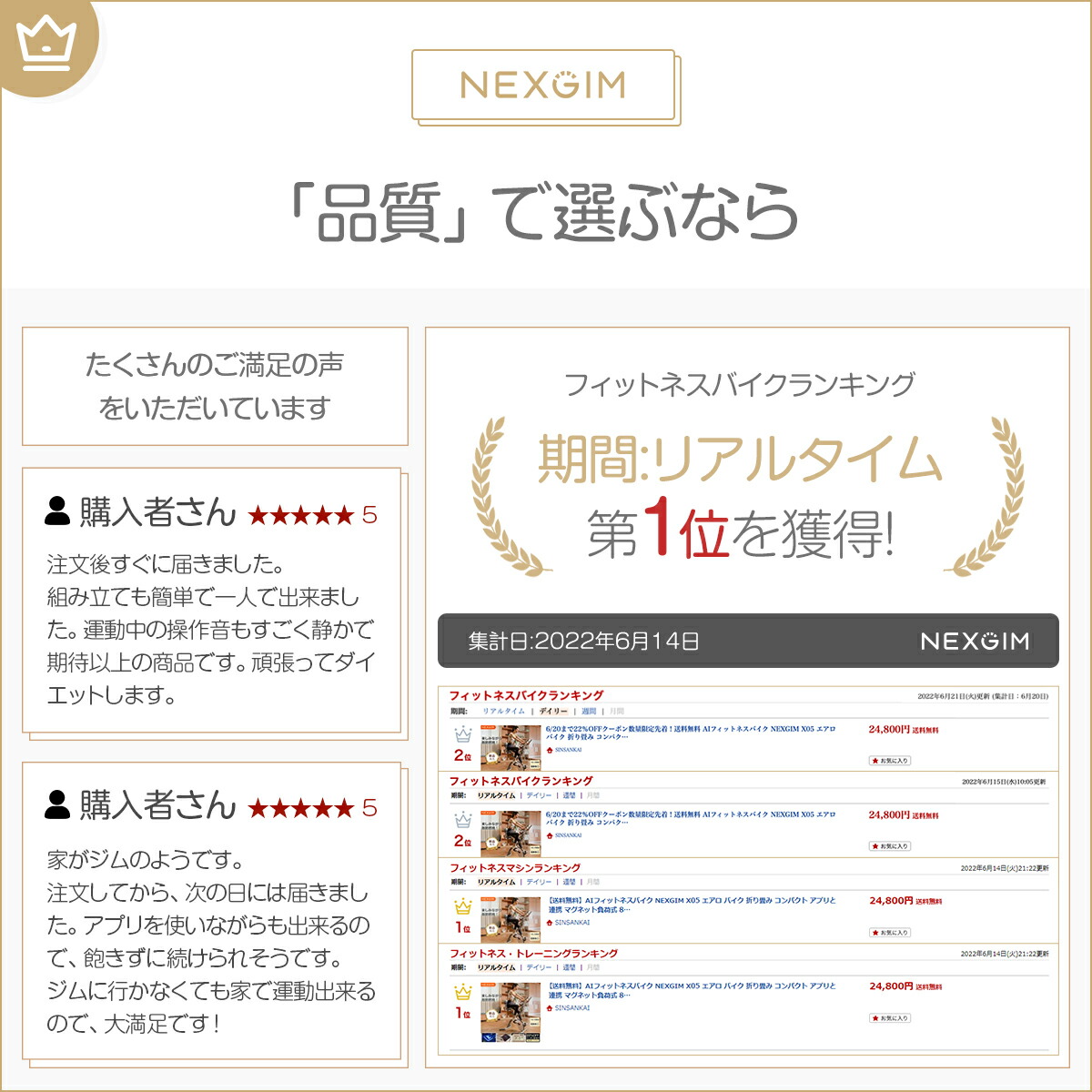 エアロバイクnexgimx05AIフィットネスバイク静音コンパクト折り畳み可能