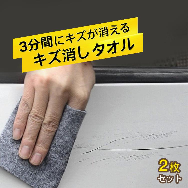 楽天市場】【ピカピ力新車気分】 洗車タオル ガラスコーティング 楽天市場】【ピカピ力新車気分】 洗車タオル ガラスコーティング