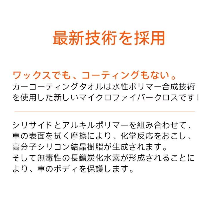 73％以上節約 すり傷防止 ふき取り コーティング 洗車タオル ガラスコーティング剤 マイクロファイバー 磨き上げ にキズが消える ふきあげタオル  吸水タオル クロス 車 コンパウンド 光沢度アップ キズ消しタオル タオル 車用品