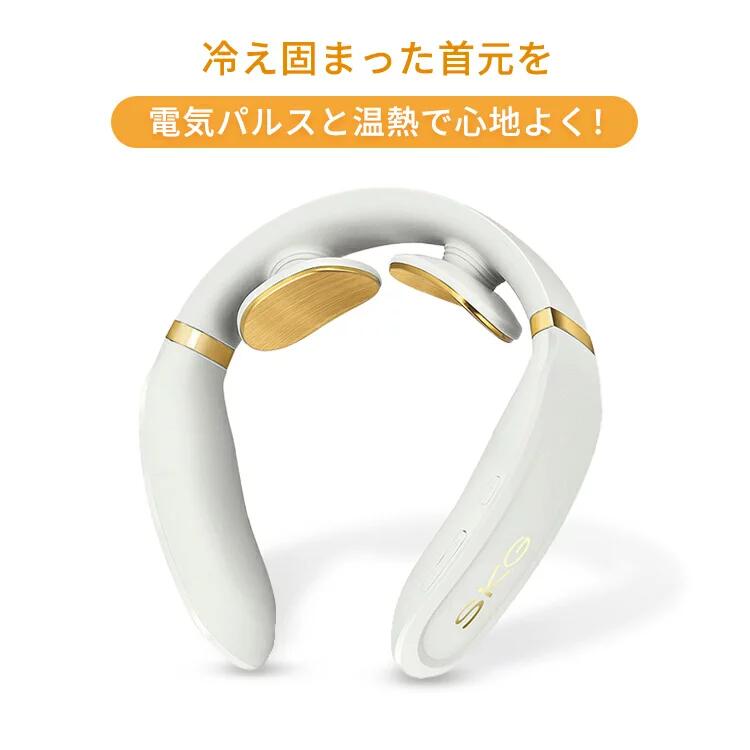 楽天市場】SKG skg k5-2 ネック ネックリラクゼーション 首 首元ケア
