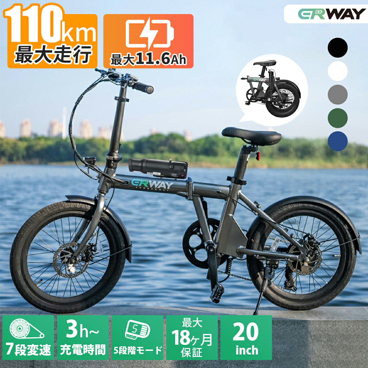 折りたたみ電動自転車 14インチ パワフル250W フル電動自転車