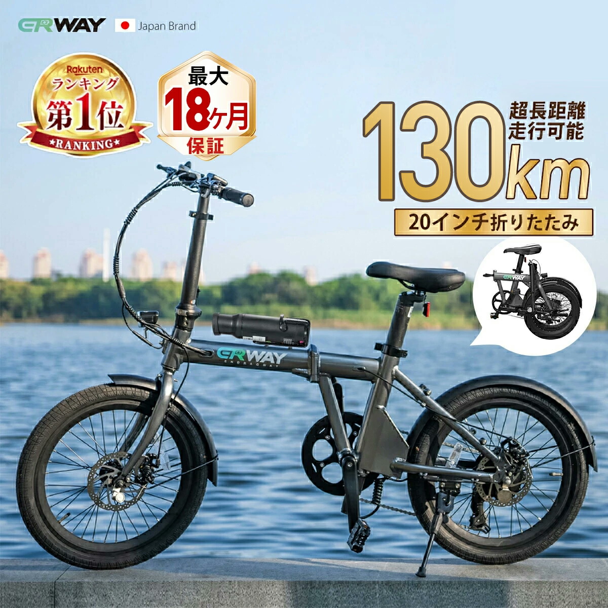 開催中セール一覧 zt-0.jpg 自転車本体