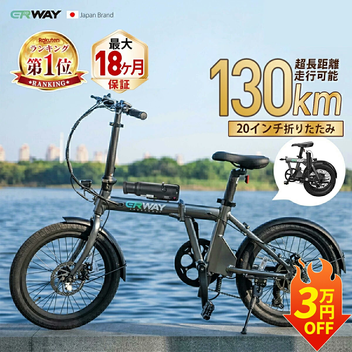 電動折りたたみ式自転車ERWAYボトルバッテリーと 取り付け用付属品。 電動折りたたみ式自転車ERWAYボトルバッテリーと 取り付け用付属品。