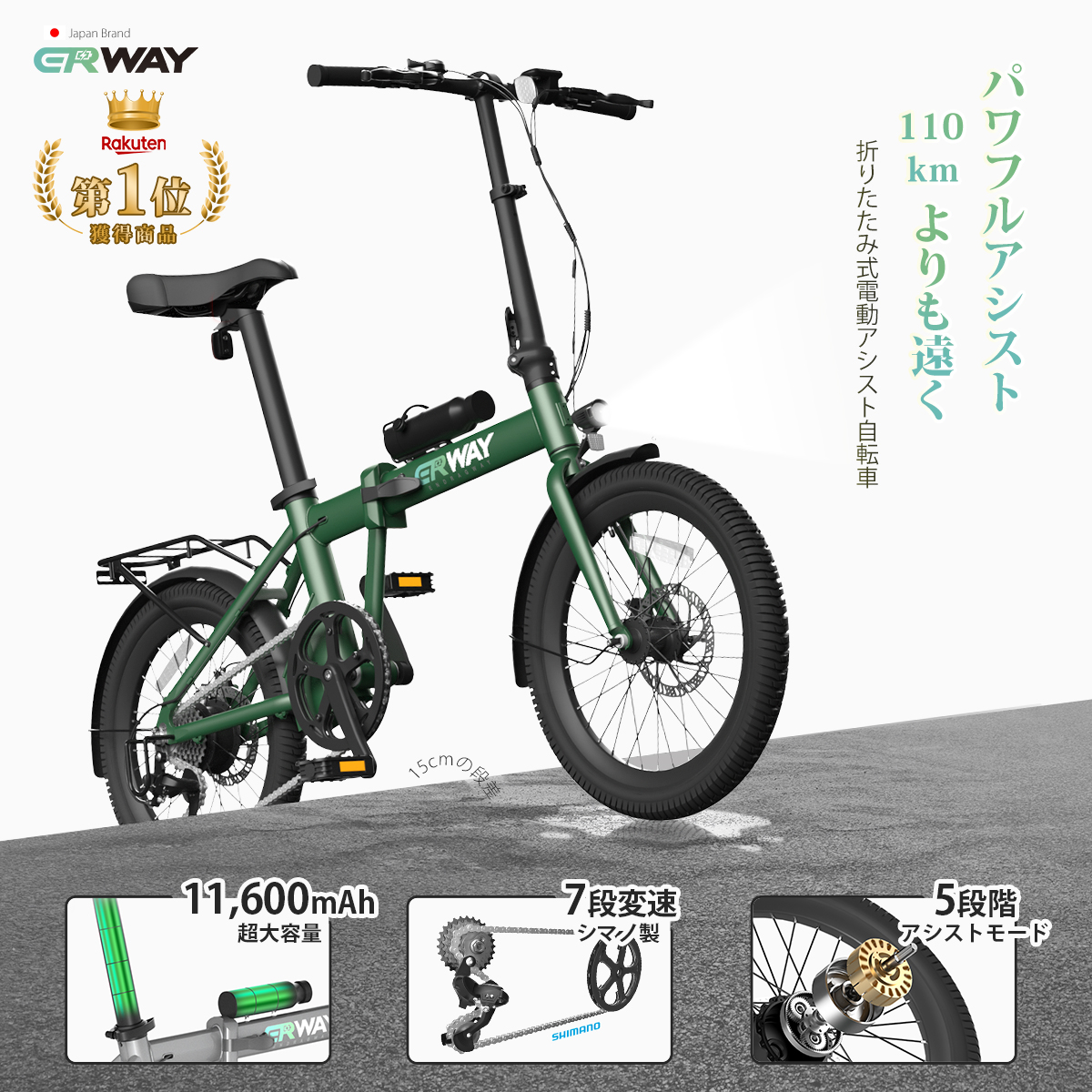 楽天市場】ボトルバッテリー erway専用 電動アシスト自転車 6400mAh