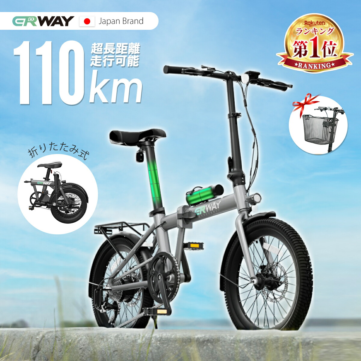 新品本物 ERWAY-A01 型式認定済 電動アシスト自転車ebike スマホ