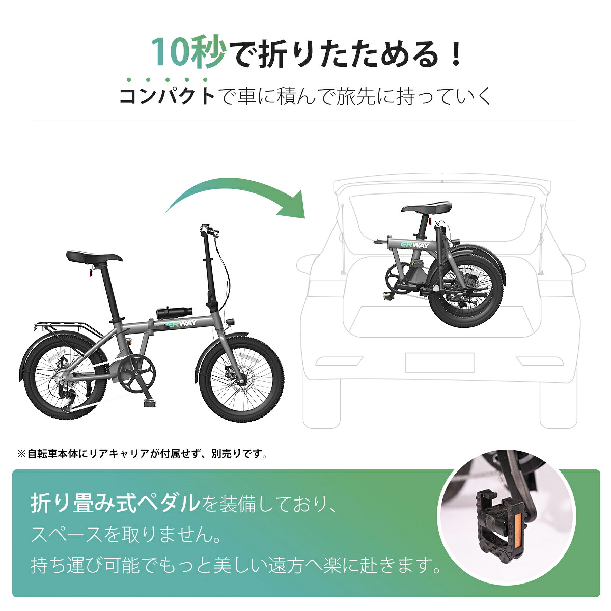 クーポンで109,800円〜！さらにP5倍】 ERWAY 電動自転車 a01 