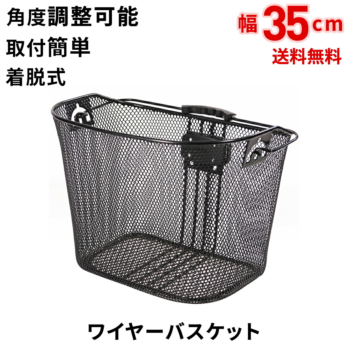 電動アシスト自転車 前方バスケット付き
大阪府南から和歌山北部限定、引取可 zt-baskte.jpg