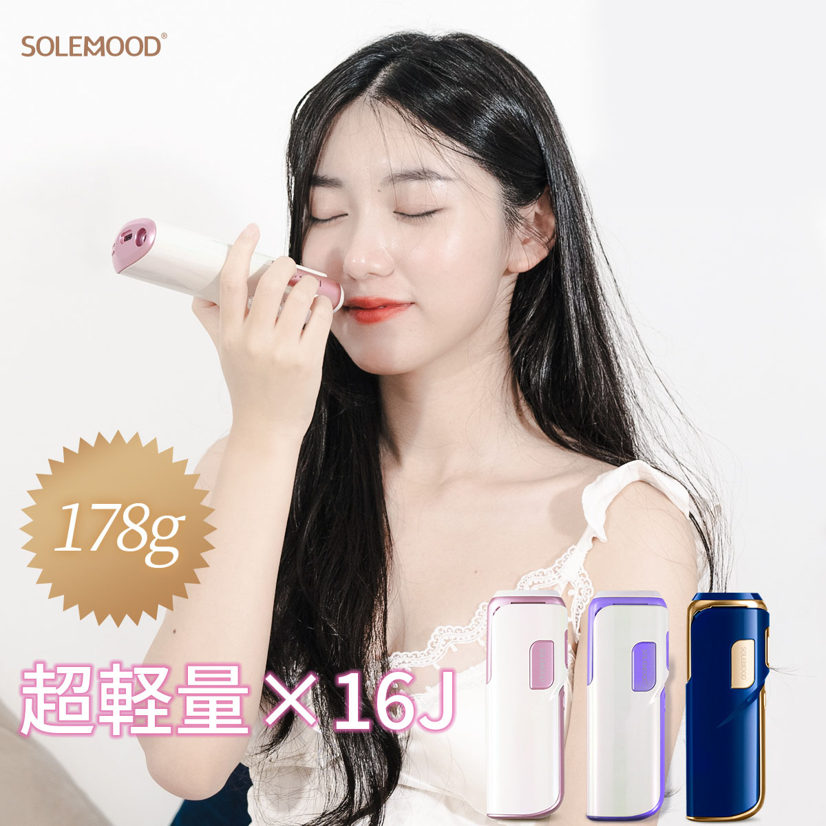 楽天市場】プロウェーブ付属コード1本 （プロウェーブ2、プロシェイプ