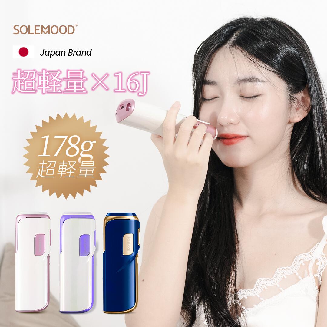 楽天市場】＼期間限定30％OFF⇒20,860円！／脱毛器 コードレス