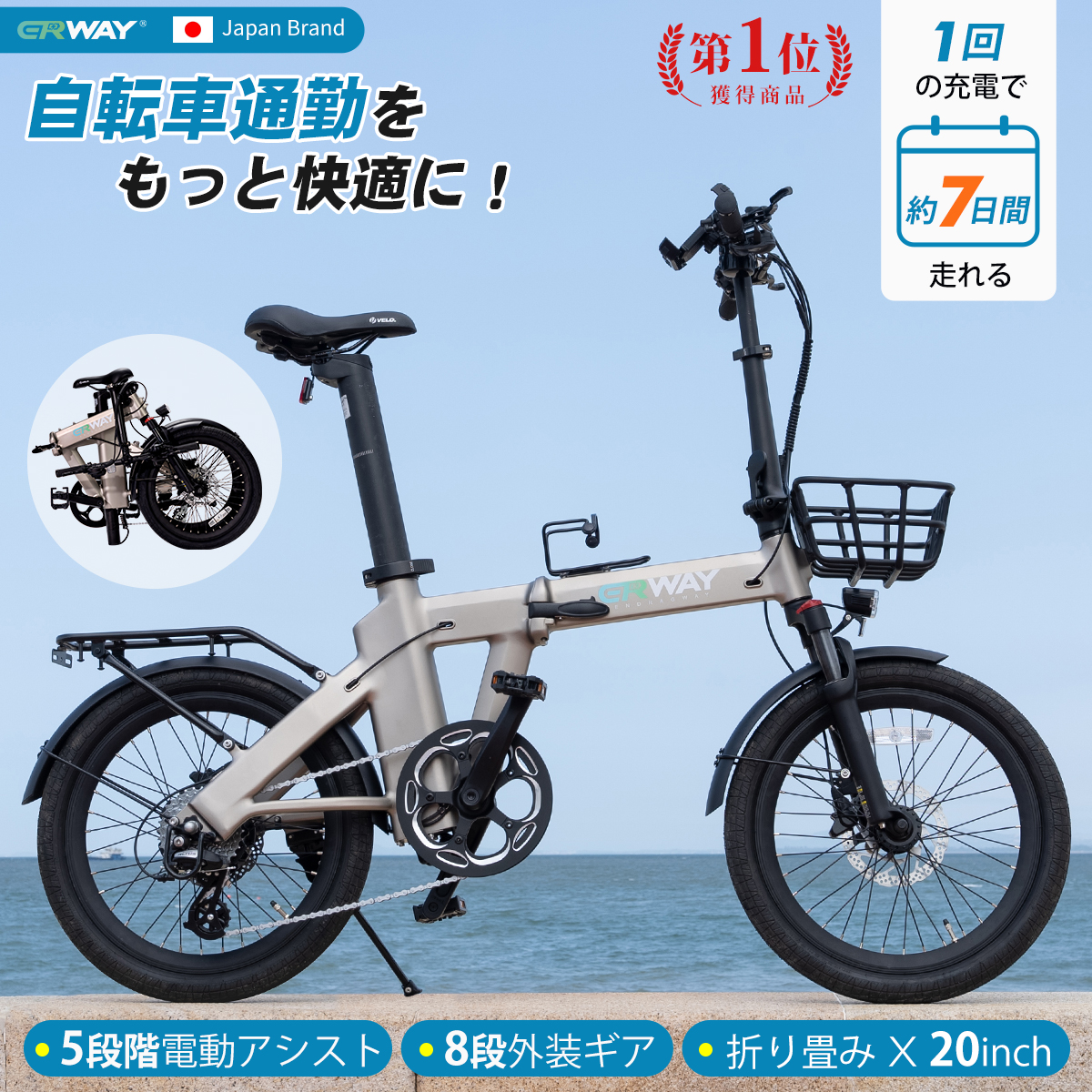 【楽天市場】☆27冠達成【型式認定済】 電動自転車 折りたたみ 