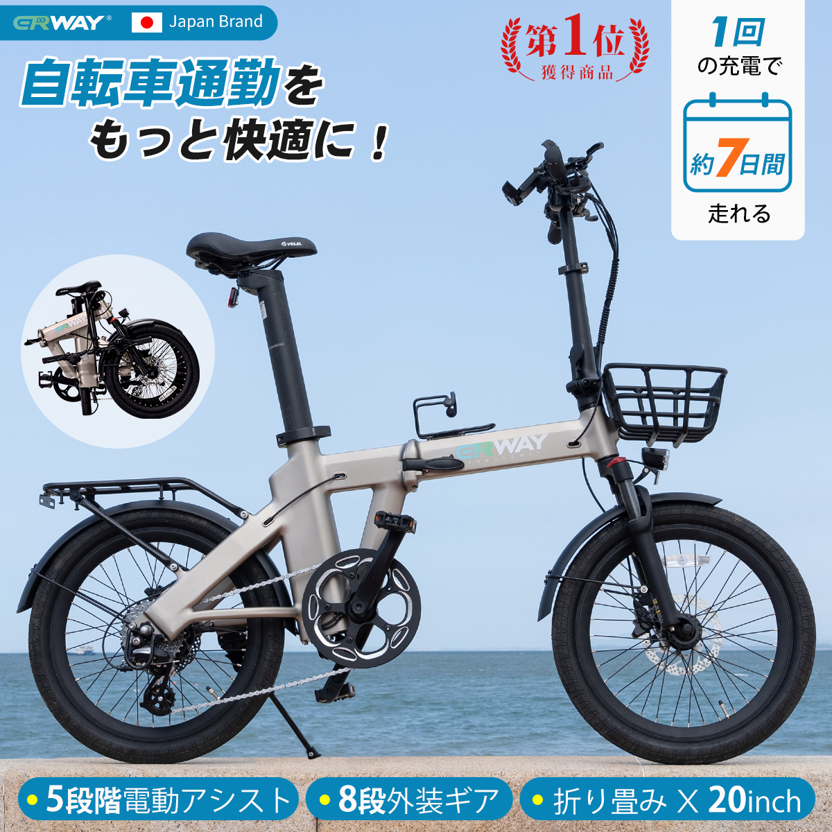 楽天市場】【時間限定25,470円クーポンあり！】【型式認定済】 電動