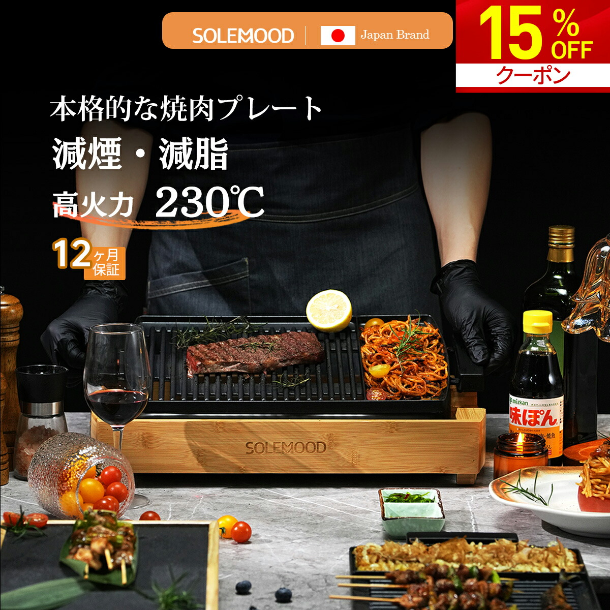 焼き肉プレート サムギョプサル 鉄板 IH/ガス対応 焼肉 プレート 丸型 角型 鉄板