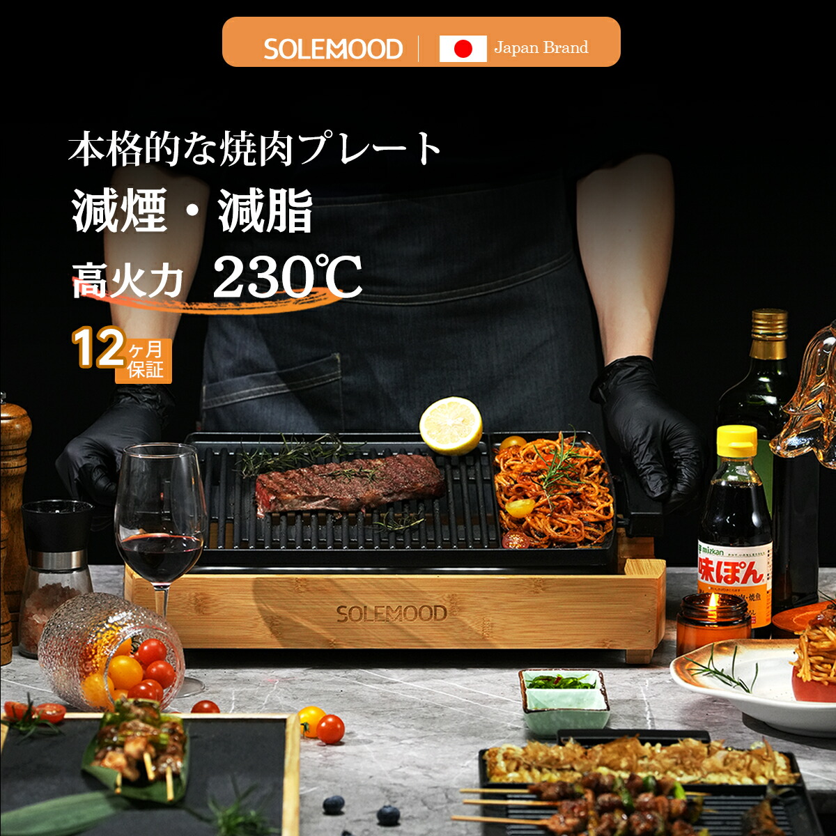 【楽天市場】焼肉プレート 減煙 大型 ホットプレート バーベキュー 電気焼肉器 焼肉グリル 焼肉 グリルプレート 焼き肉グリル 焼き肉プレート おうち 焼肉 油が落ちやすい 煙が出にくい 焼肉ロースター SOLEMOOD 焼肉プレート g1081ps : SINSANKAI