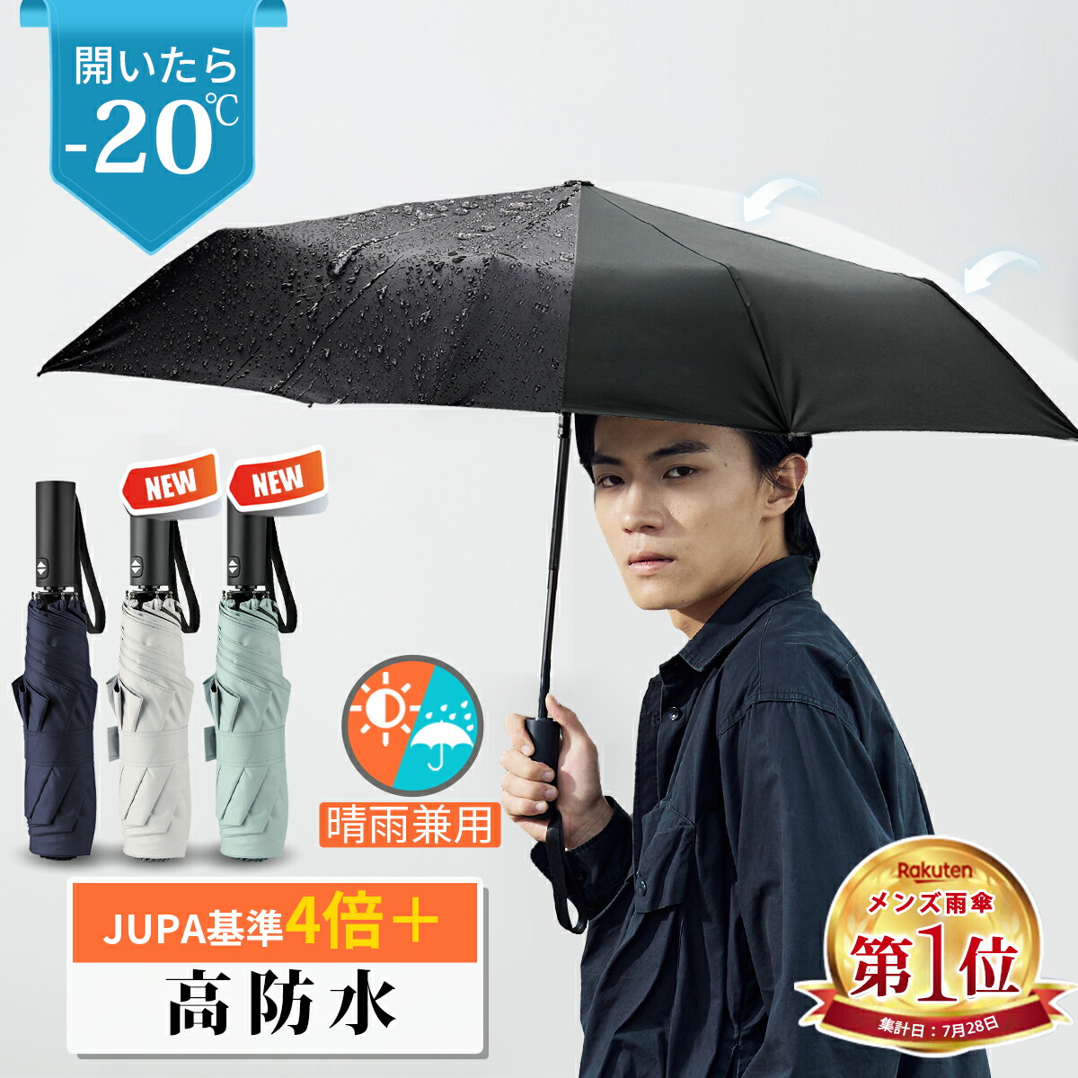 楽天市場】\マラソン限定☆クーポンで1,340円~!/折りたたみ傘 楽天市場】\マラソン限定☆クーポンで1,340円~!/折りたたみ傘