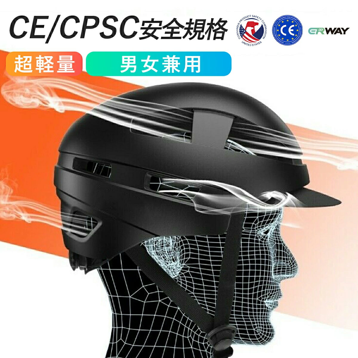 楽天市場】自転車 ヘルメット CEマーク CPSC認証 大人