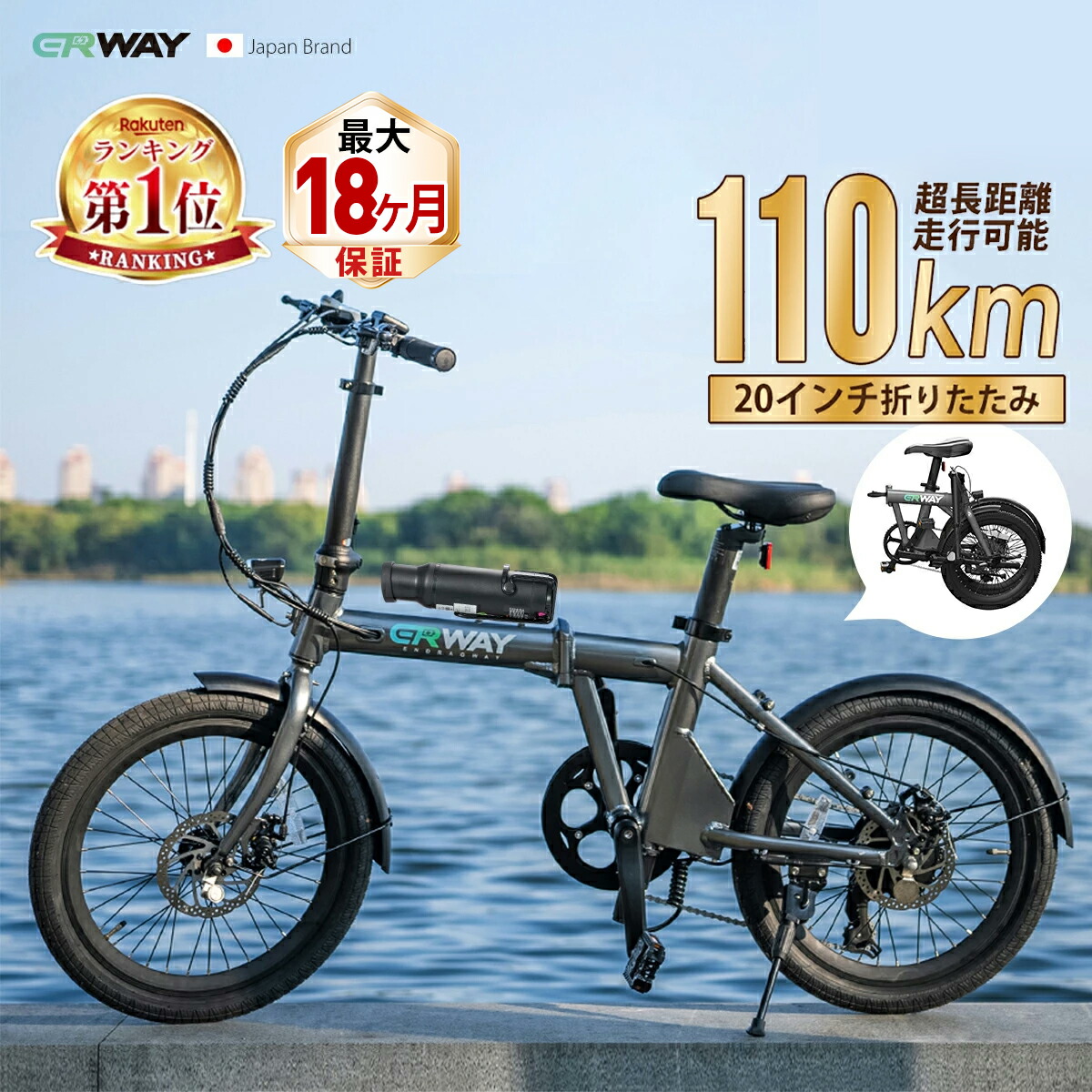 在庫わずか 新品 未走行車 電動アシスト自転車 関西配達可能