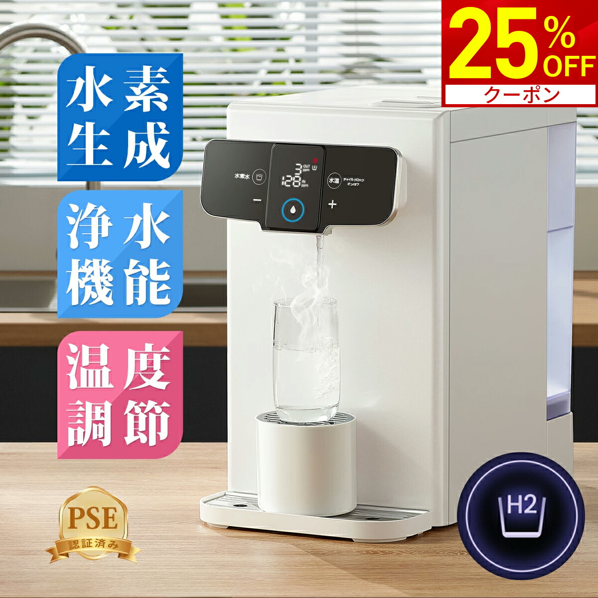 ERWAY電動助けること銀輪特集