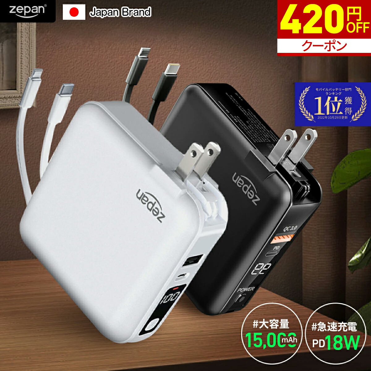 Amazon | モバイルバッテリー 軽量 小型 モバイル・バッテリー