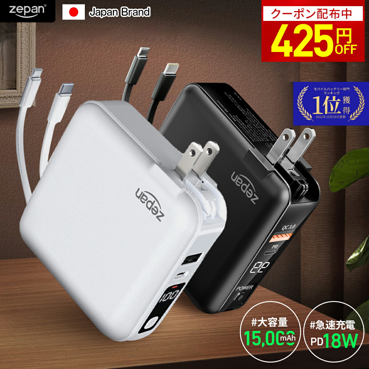 楽天市場】モバイルバッテリー ノートパソコン 60W PD