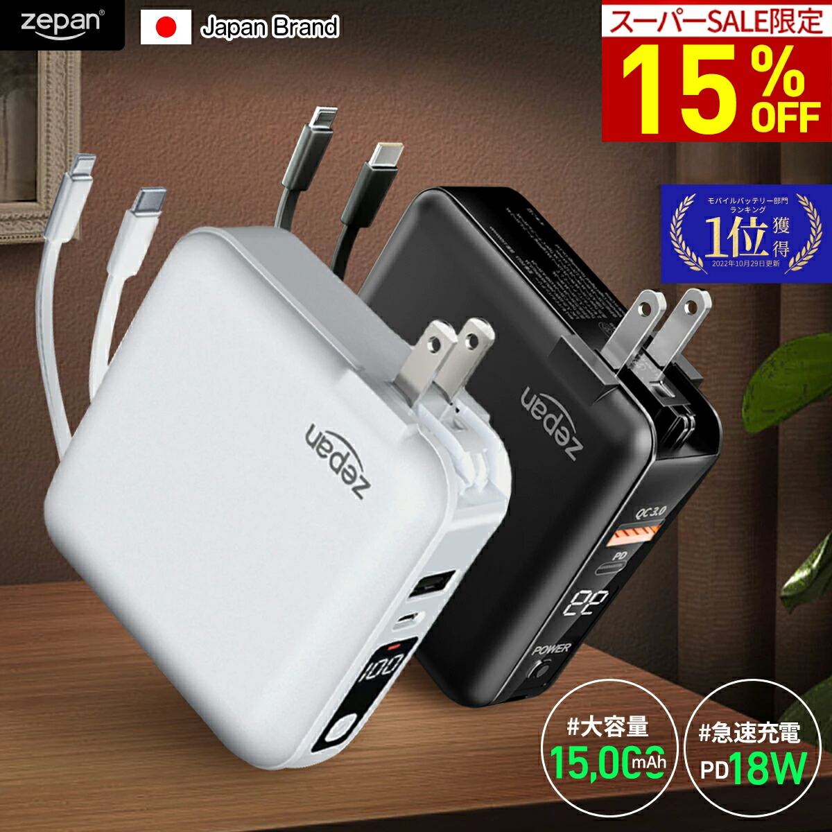 楽天市場】【スーパーSALE限定☆15％OFFクーポン！】 モバイル