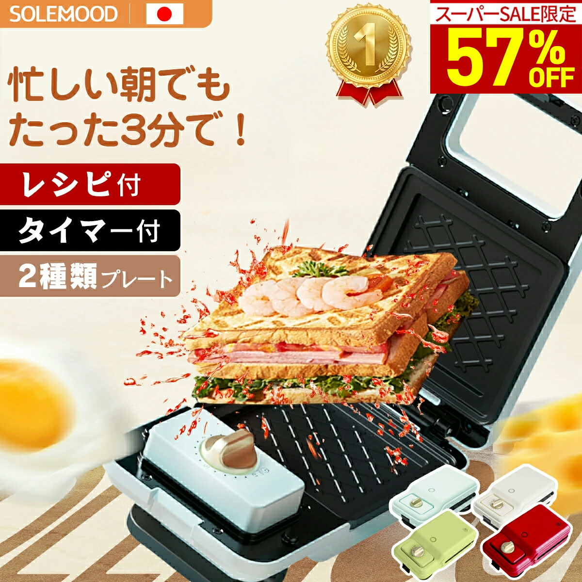 Amazon.co.jp: ホットサンドメーカー からあげクン : ホーム