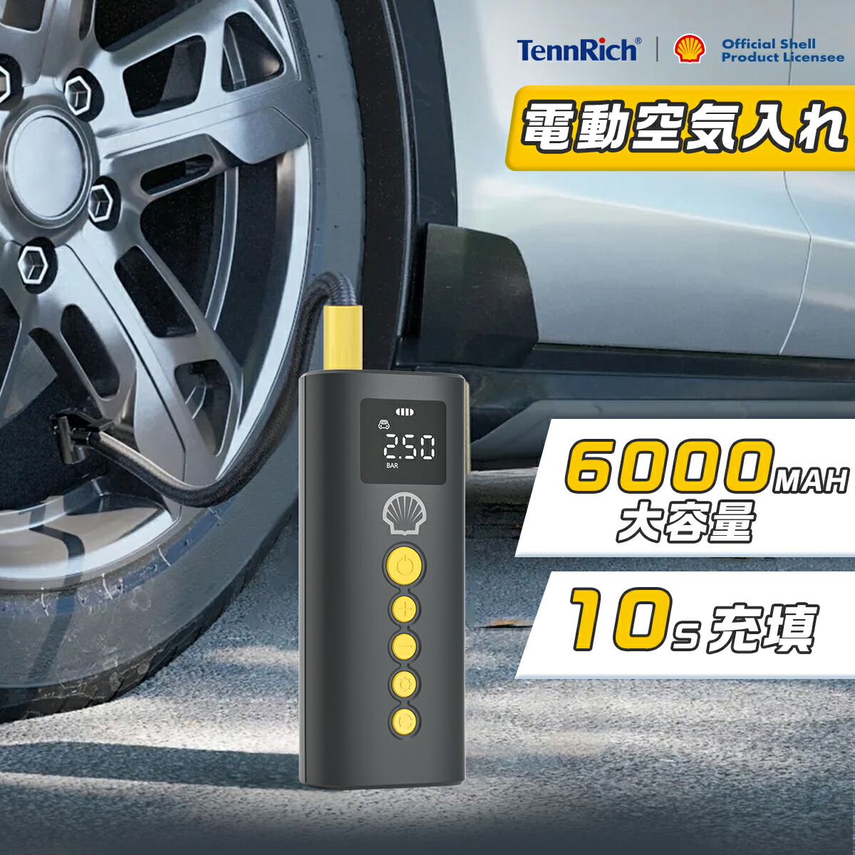 楽天市場】自転車 空気入れ 電動 6000mAh 大容量バッテリー MAX圧力