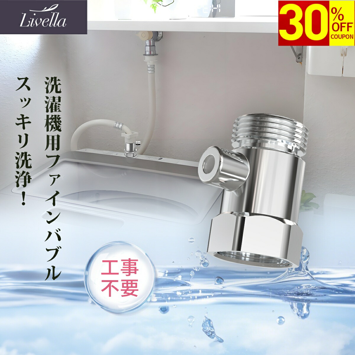 楽天市場】SOLEMOOD ウォーターサーバー専用 複合式 お手入れ用