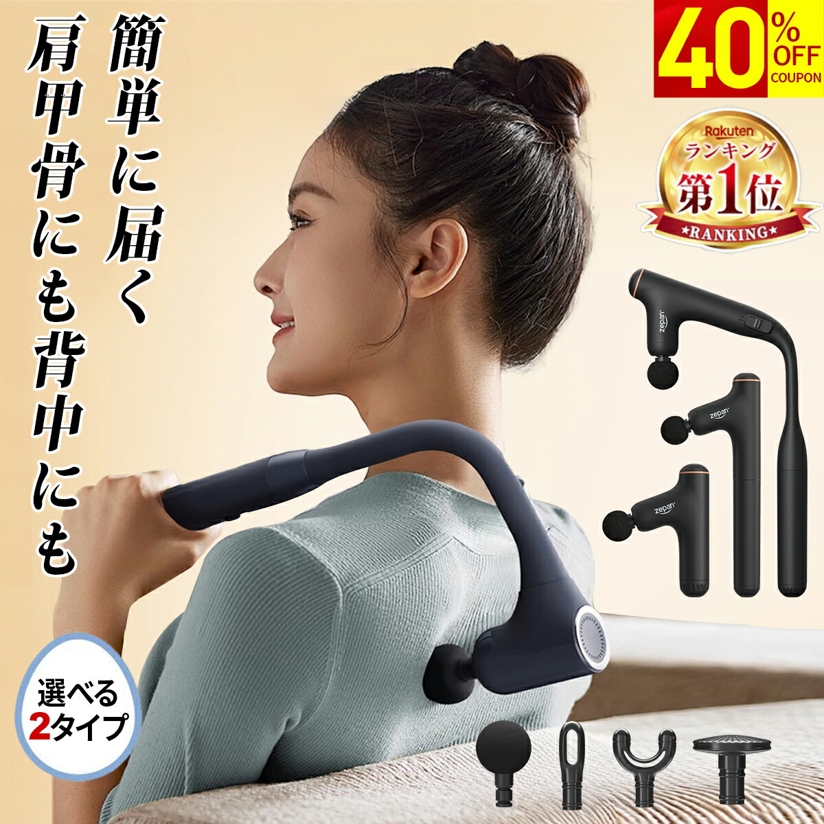 ルクリア 楽天市場】【ポイント10倍】公式 ルルド グリグリ ATX-2030 簡単指圧