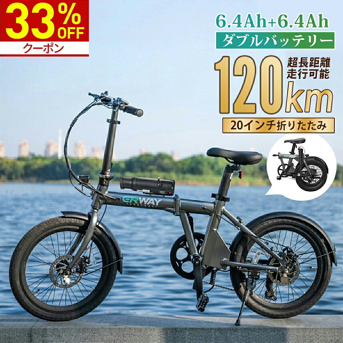 断捨離マンさん専用 電動アシスト自転車 ERWAY A01 - メルカリ