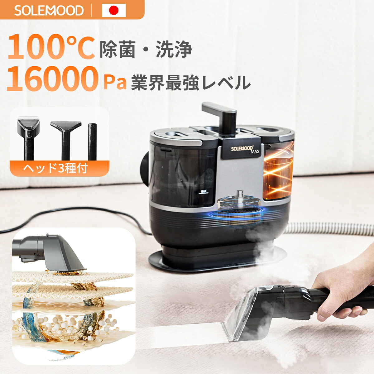 楽天市場】＼スーパーセール限定半額以下／ カーペットクリーナー