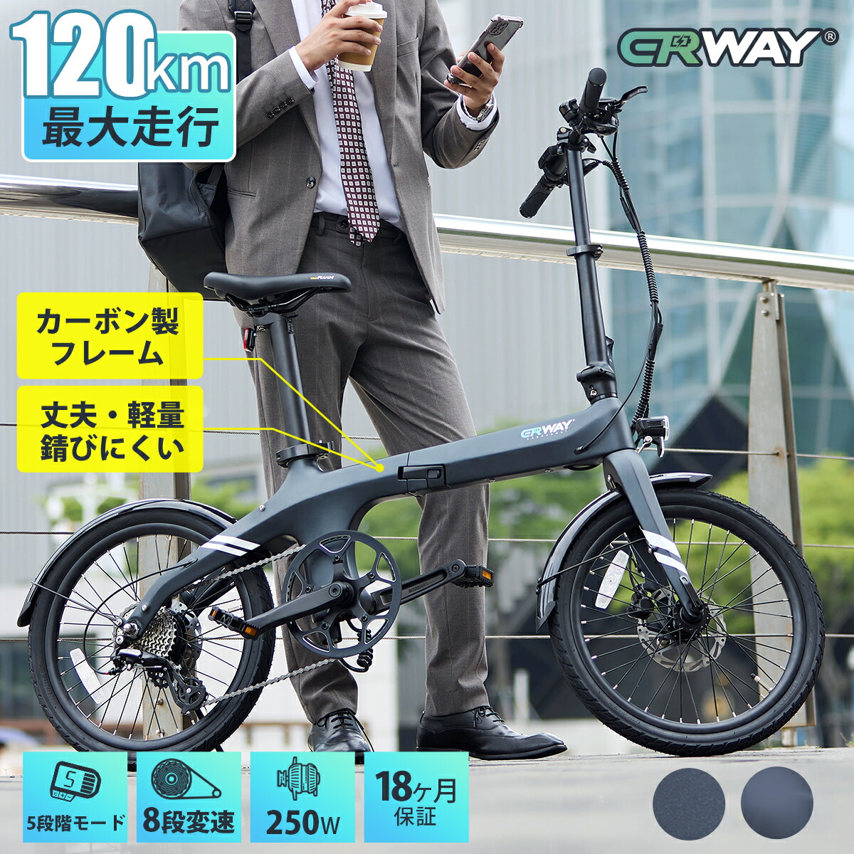 【送料込み】カーボン 電動アシスト自転車 zt-1.jpg