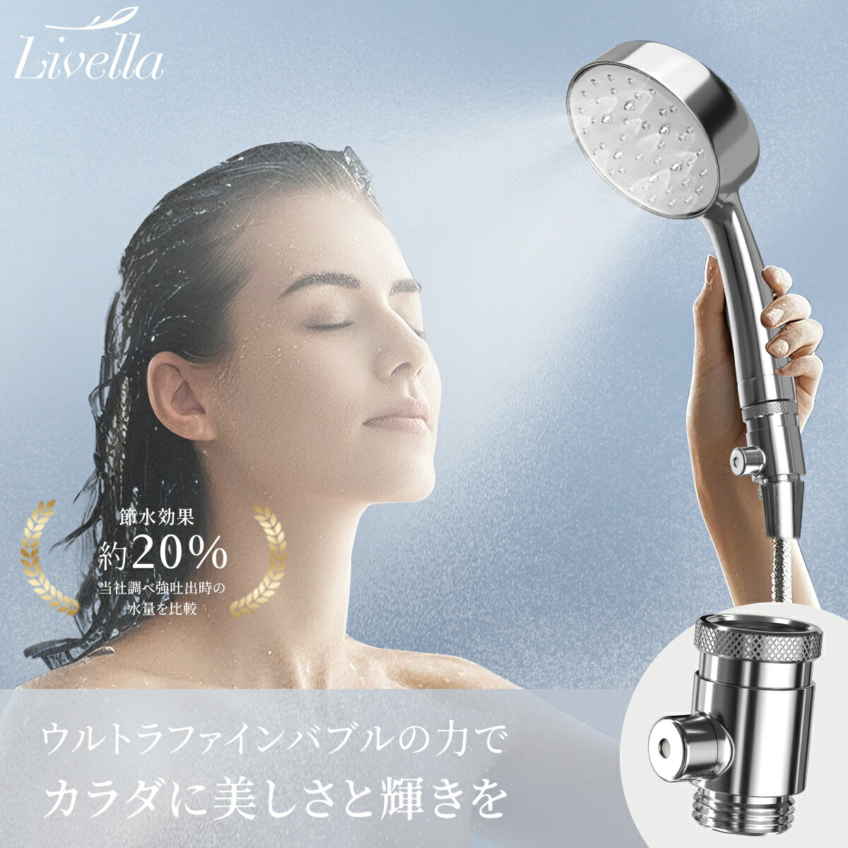 楽天市場】【取付だけでファインバブル発生！】ファインバブル