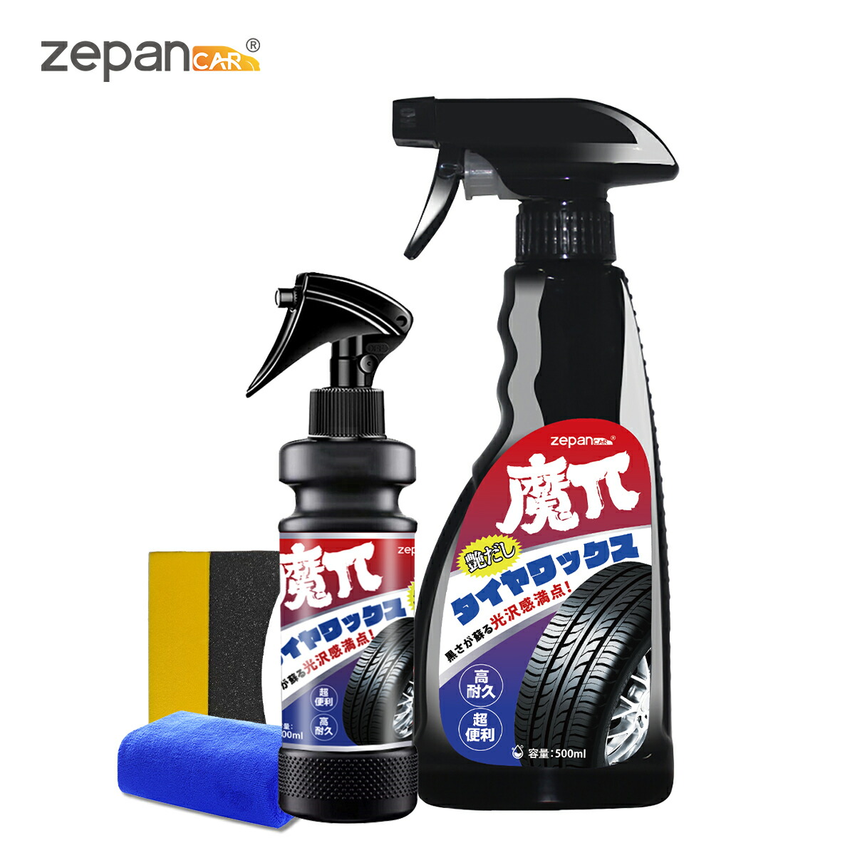 楽天市場】タイヤワックス 水性タイプ スプレー 自動車 タイヤ 艶出し