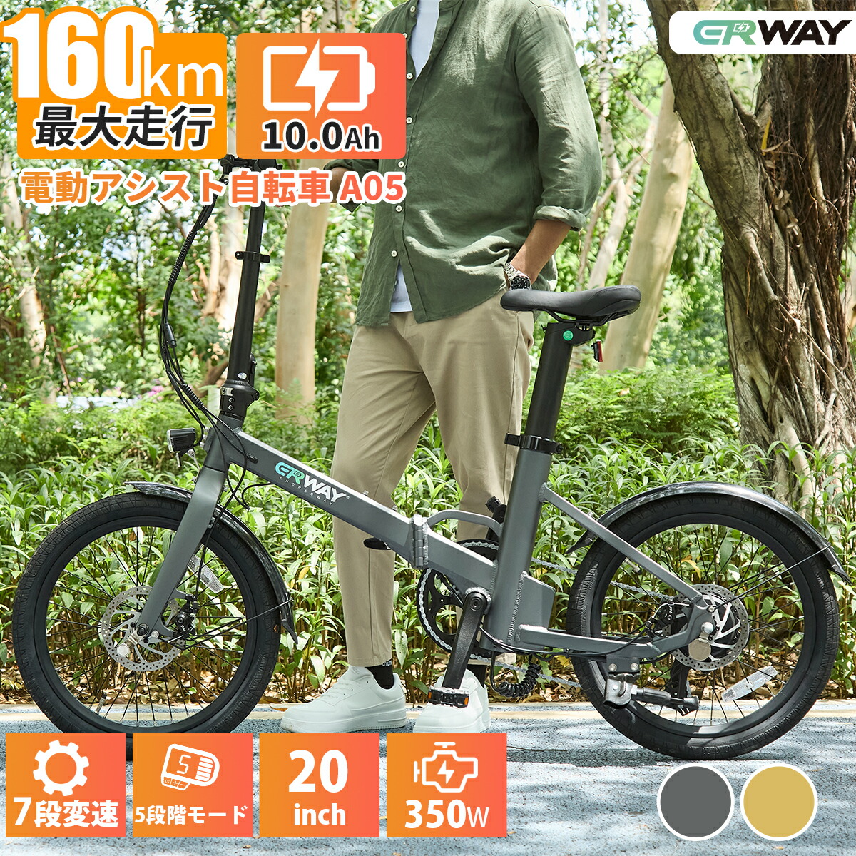 楽天市場】160km最大走行 低床フレーム 電動自転車 a05 折りたたみ