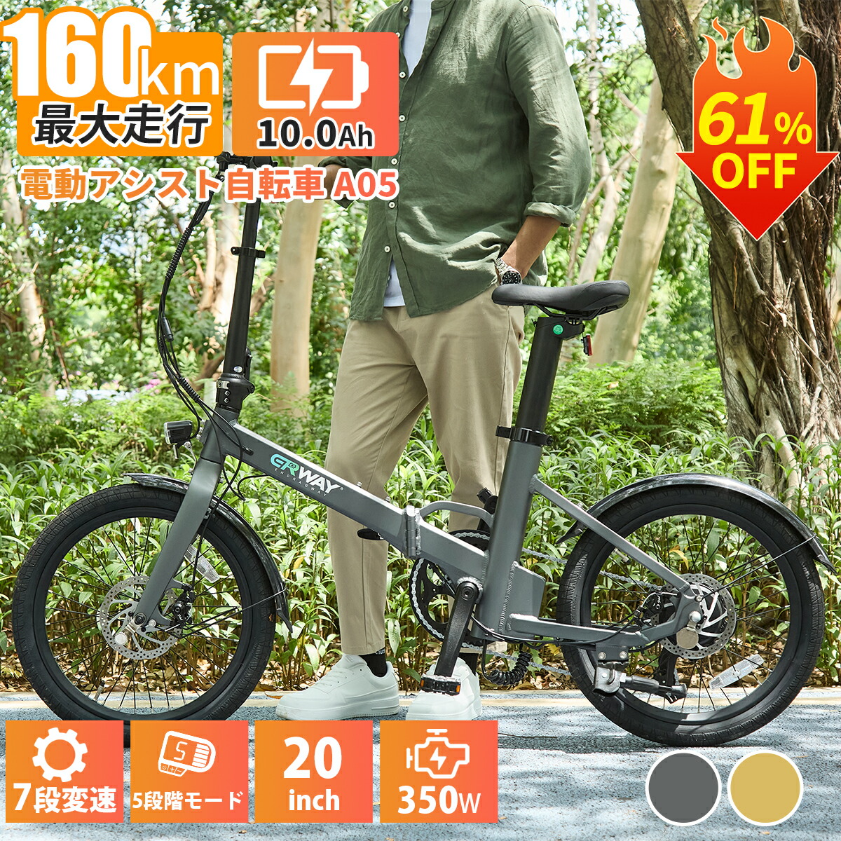 楽天市場】160km最大走行 低床フレーム 電動自転車 a05 折りたたみ