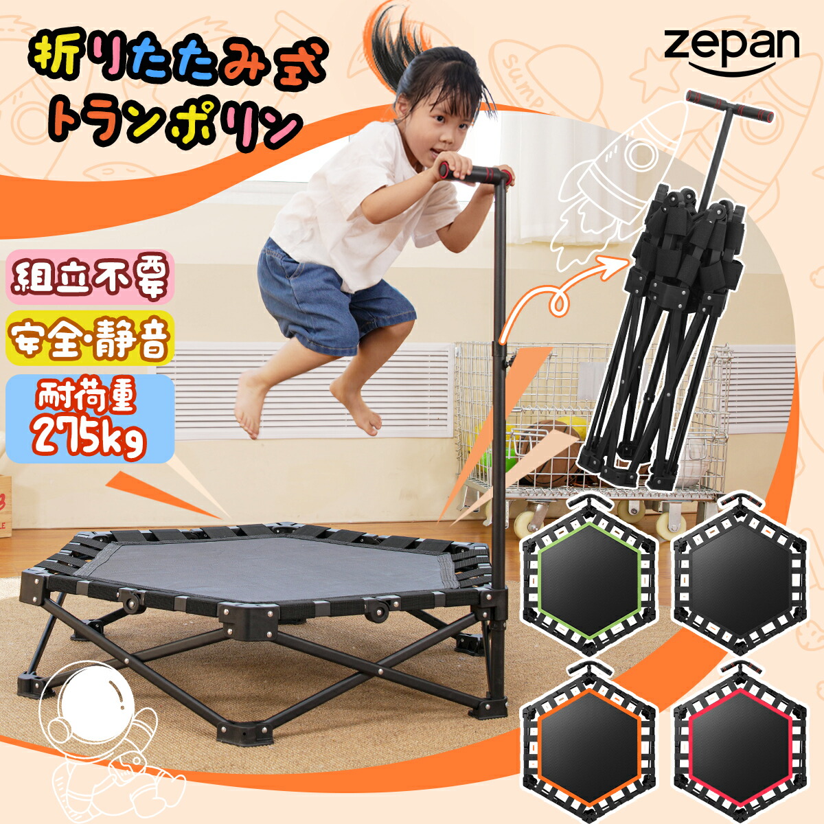 楽天市場】【ポイント3倍!9日10日】トランポリン Little Tikes リトル