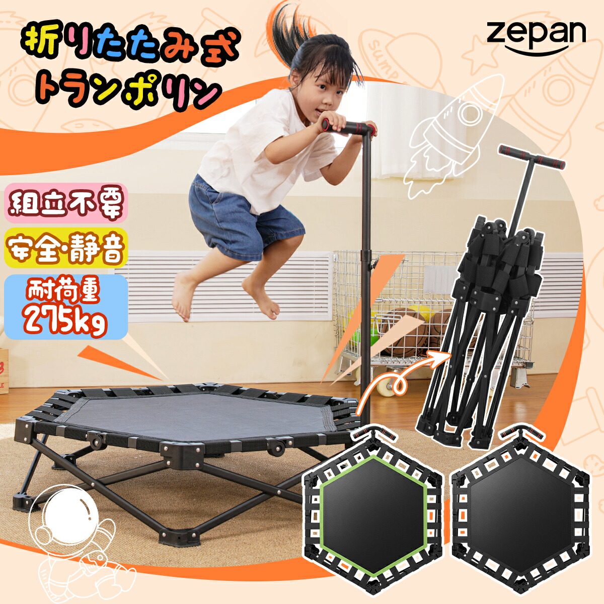 トランポリン Amazon | Zupapaトランポリン フィットネストランポリン 大人/子供用