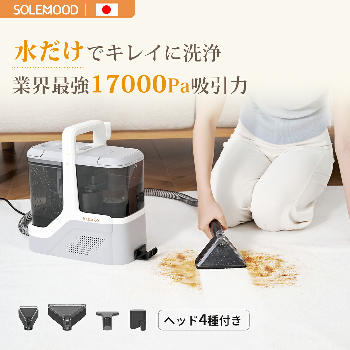 楽天市場】【1/16迄☆半額OFFクーポン配布中！】 カーペットクリーナー