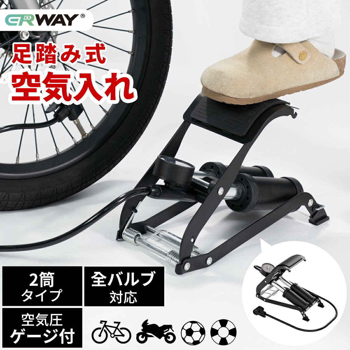 クロスバイク 新品 保証2年 空気入れ付き クロスバイク 新品 保証2年 空気入れ付き