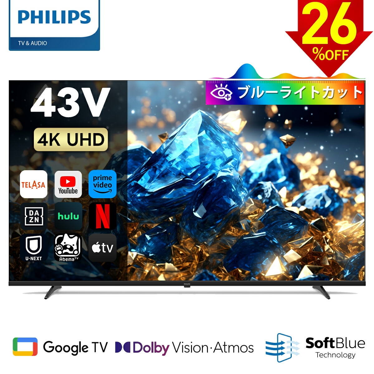 楽天市場】【26%OFF】Philips テレビ 50型 チューナーレステレビ