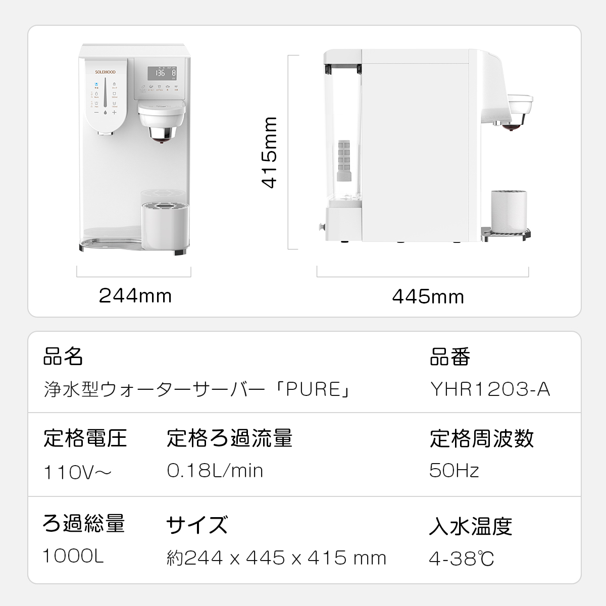 SOLEMOOD コーヒーメーカー 一体型 ワンタッチ ドリップポッド 水温