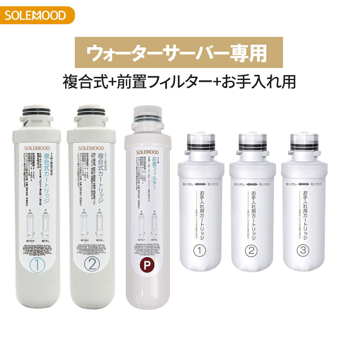 楽天市場】浄水器 RO水 ウォーターサーバー 卓上 小型 水道水 楽天市場】浄水器 RO水 ウォーターサーバー 卓上 小型 水道水
