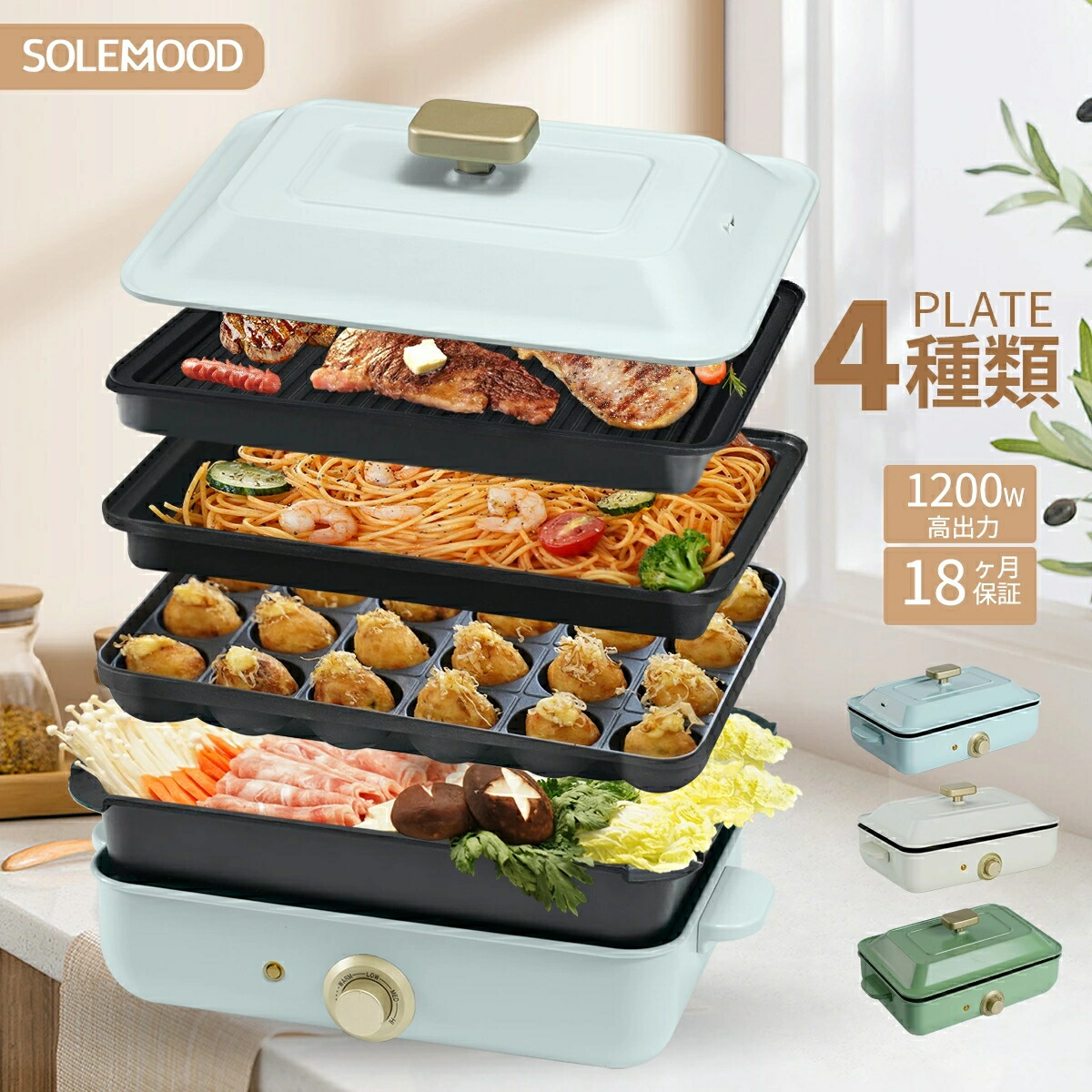 品揃え豊富で 楽天市場】【マラソン限定☆20%OFFクーポン配布中！】 ホット 食器