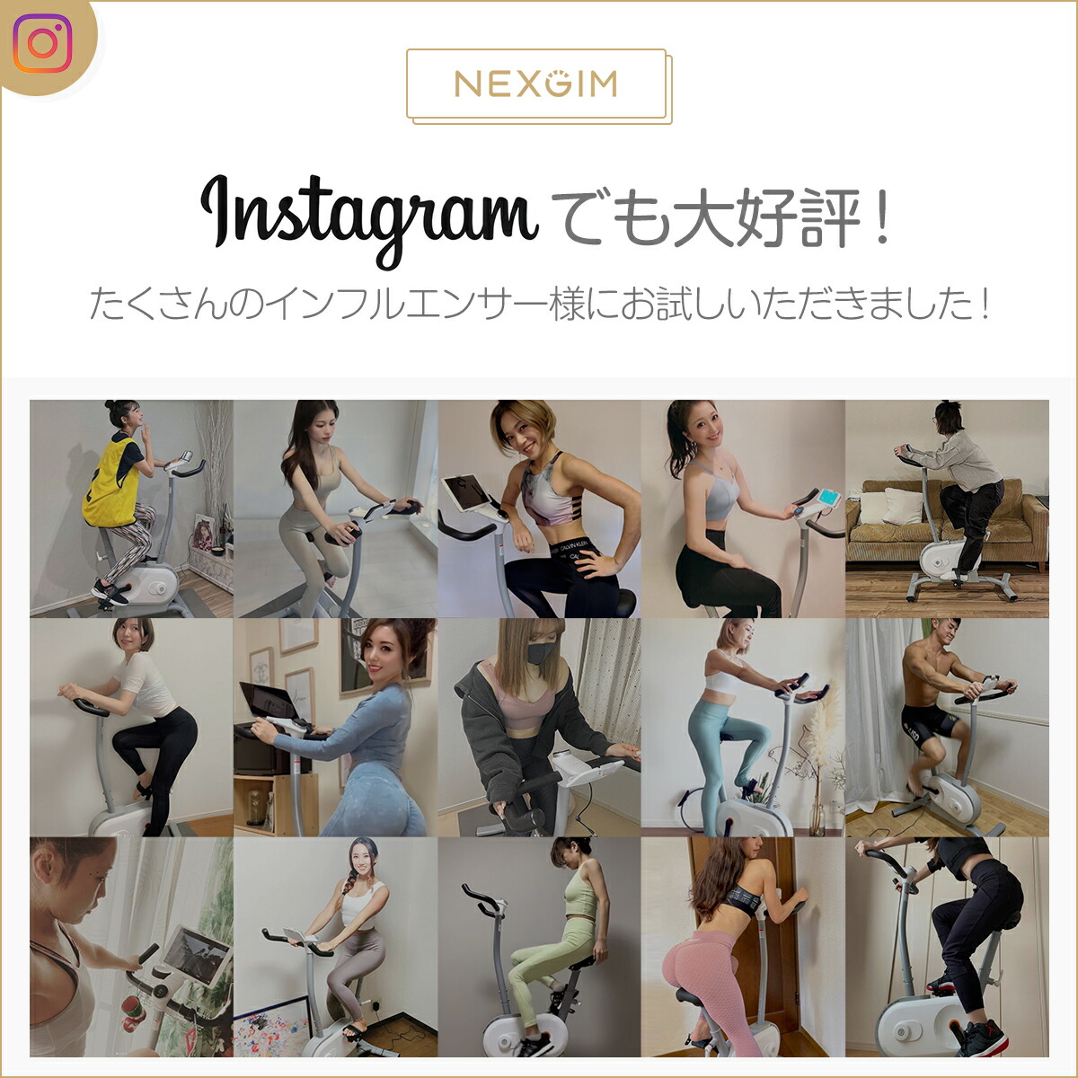 送料無料 AI フィットネスバイク NEXGIM MG03 負荷80段階 スマート スピンバイク マグネット コンパクト クロストレーナー トレーニングマシン  ダイエット ルームバイク エアロ バイク 静音 エクササイズバイク 自宅 ダイエット器具 電磁負荷式 フィットネスマシン ...