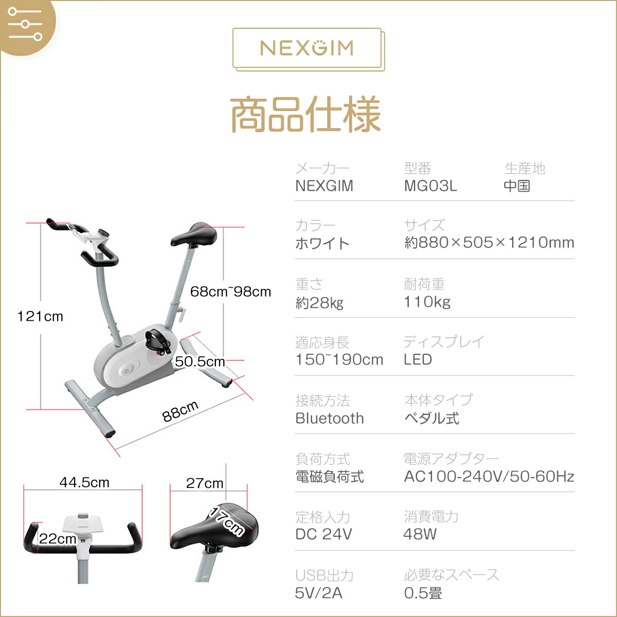 本日特価】 AI フィットネスバイク ssk mg03 負荷80段階 スピンバイク