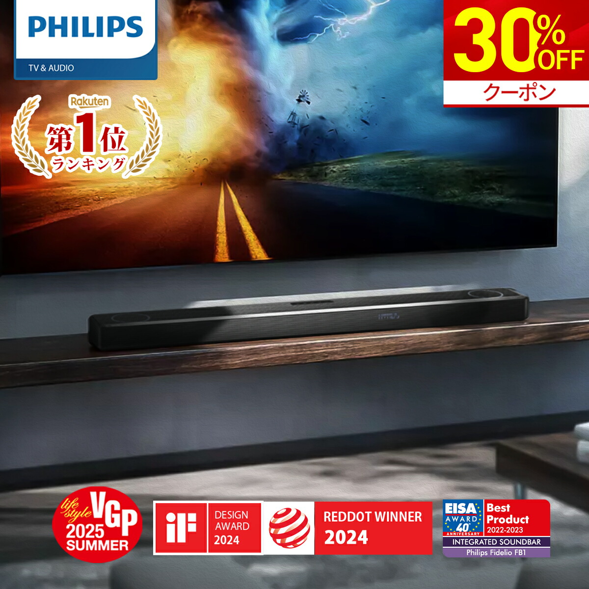 楽天市場】【30％OFF☆クーポンで96,600円】【VGP2025 SUMMER