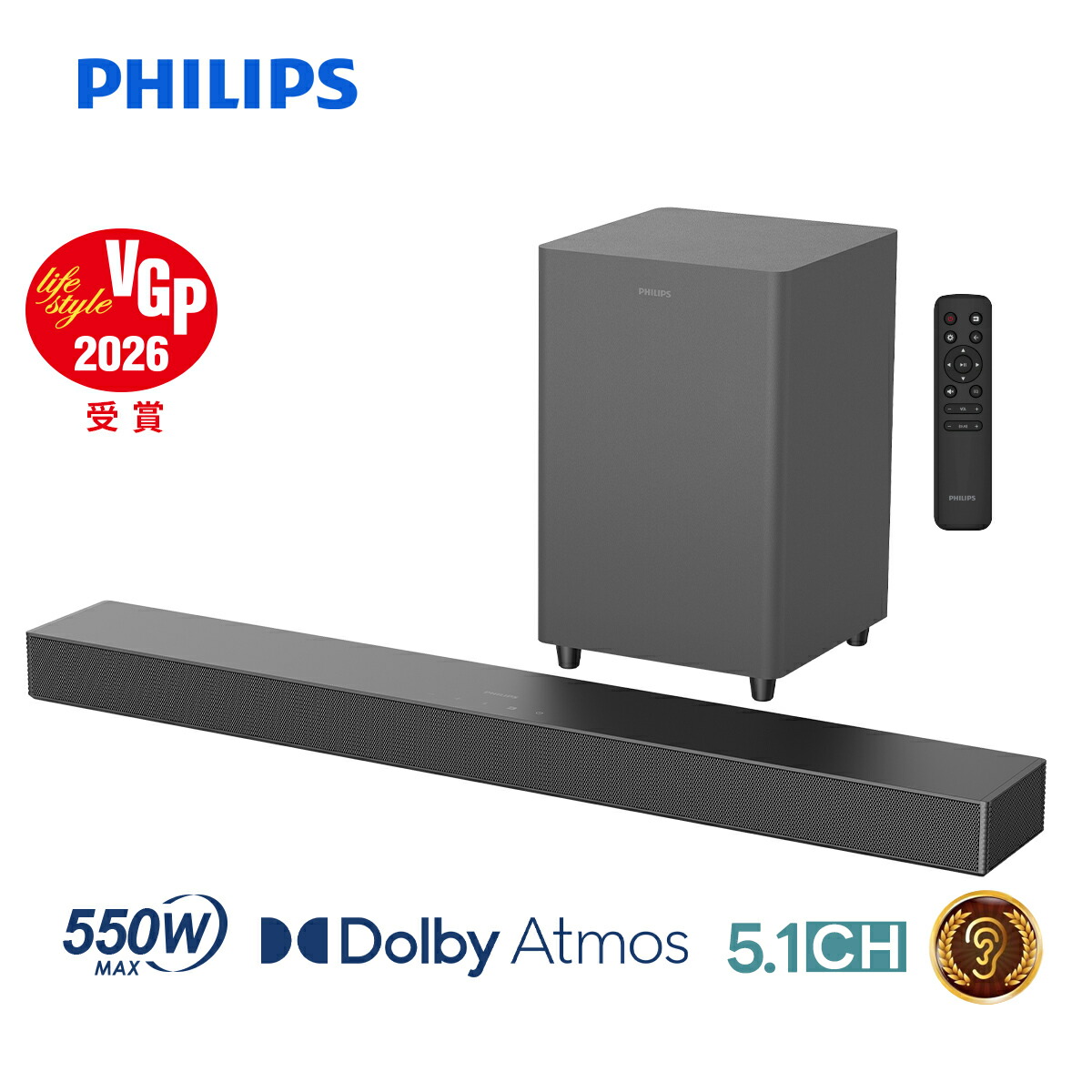 【VGP2026受賞】フィリップス サウンドバー テレビ スピーカー 5.1ch サブウーファー Dolby Atmos PC ワイヤレス 550W ホームシアター スピーカー ゲーム スマートフォン パソコン TV bluetooth HDMI ARC 光デジタル 同軸デジタル AUX USB シアターバー|SINSANKAI