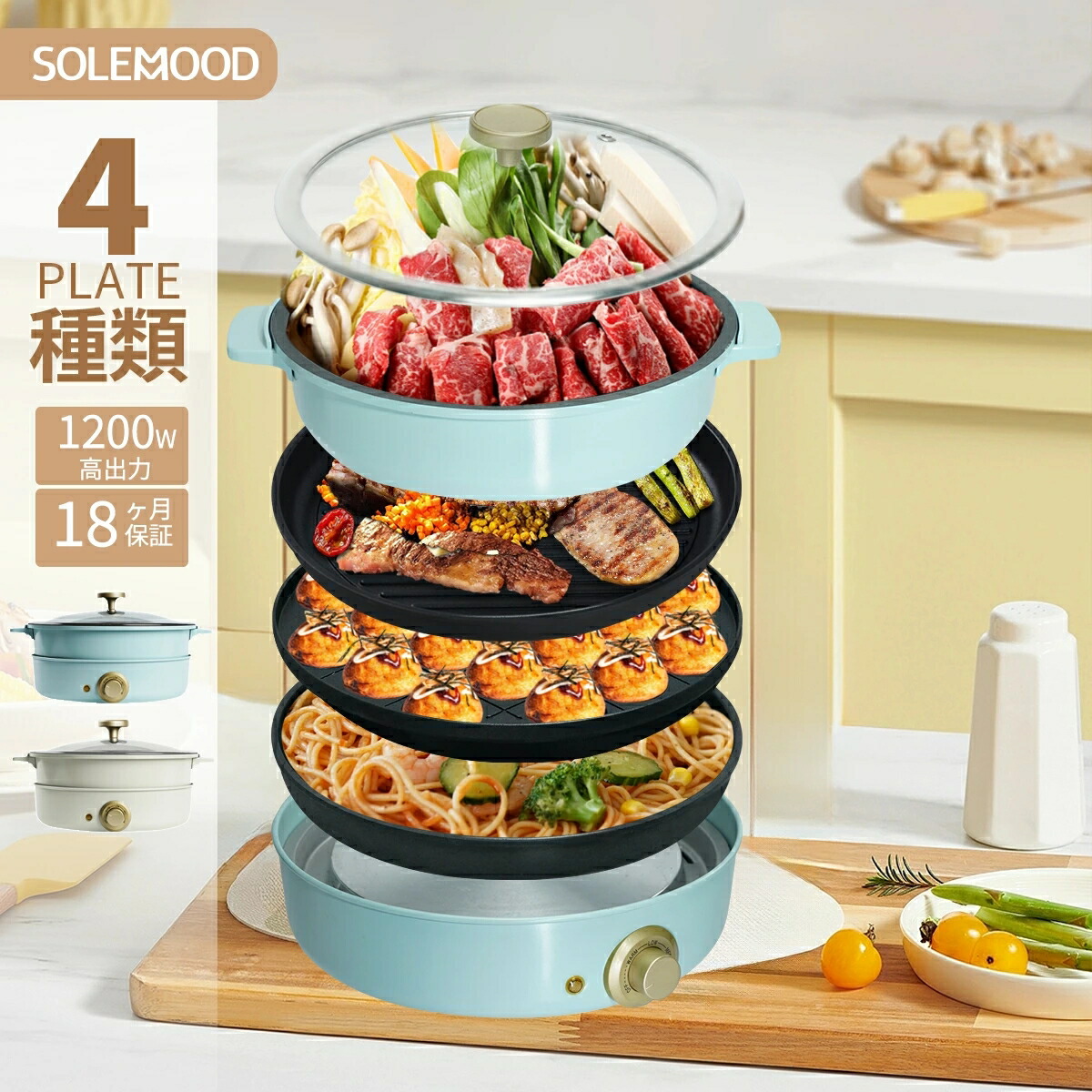 楽天市場】送料無料 SOLEMOOD ホットプレート 大型 マルチ