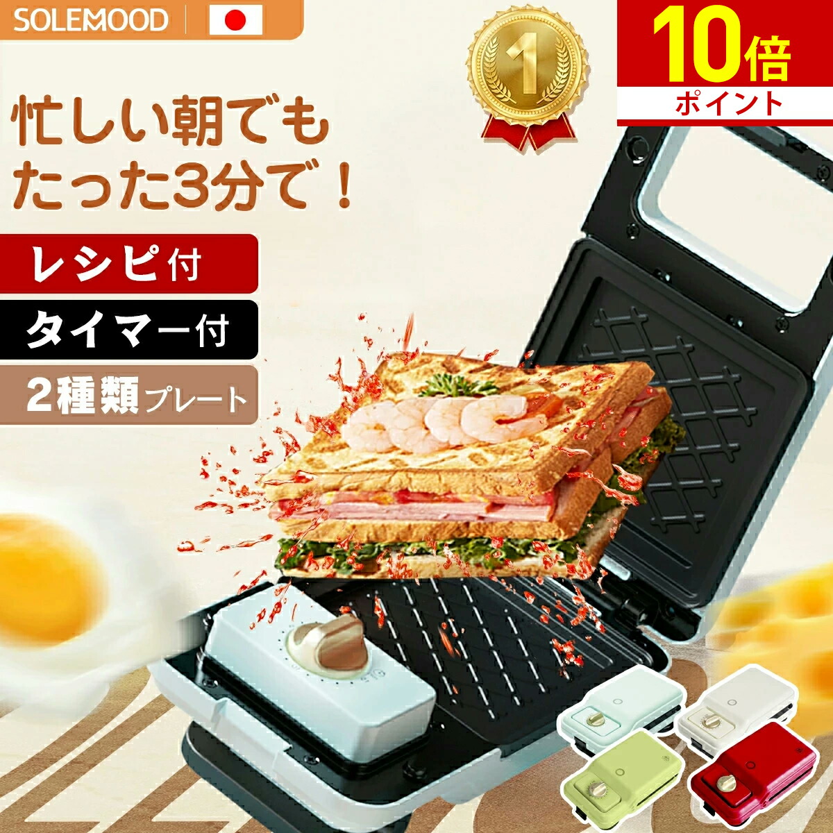 楽天市場】【送料無料】BRUNO ホットサンドメーカー ダブル