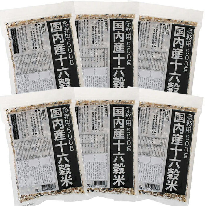<br>国内産十六穀米　業務用500g　1ケース(6袋入り)大容量3kg<br>『食品』[種商][げんきダネ倶楽部]【ケース販売】【ヘルシー】【米】【雑穀米】【16穀米】【ダイエット】